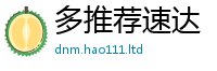 2025新澳天天正版免费观看既77777788888王中王正版
